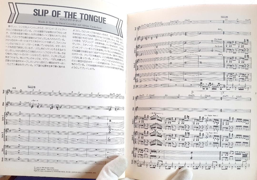 「ホワイトスネイク」SLIP OF THE TONGUE　バンドスコア♪