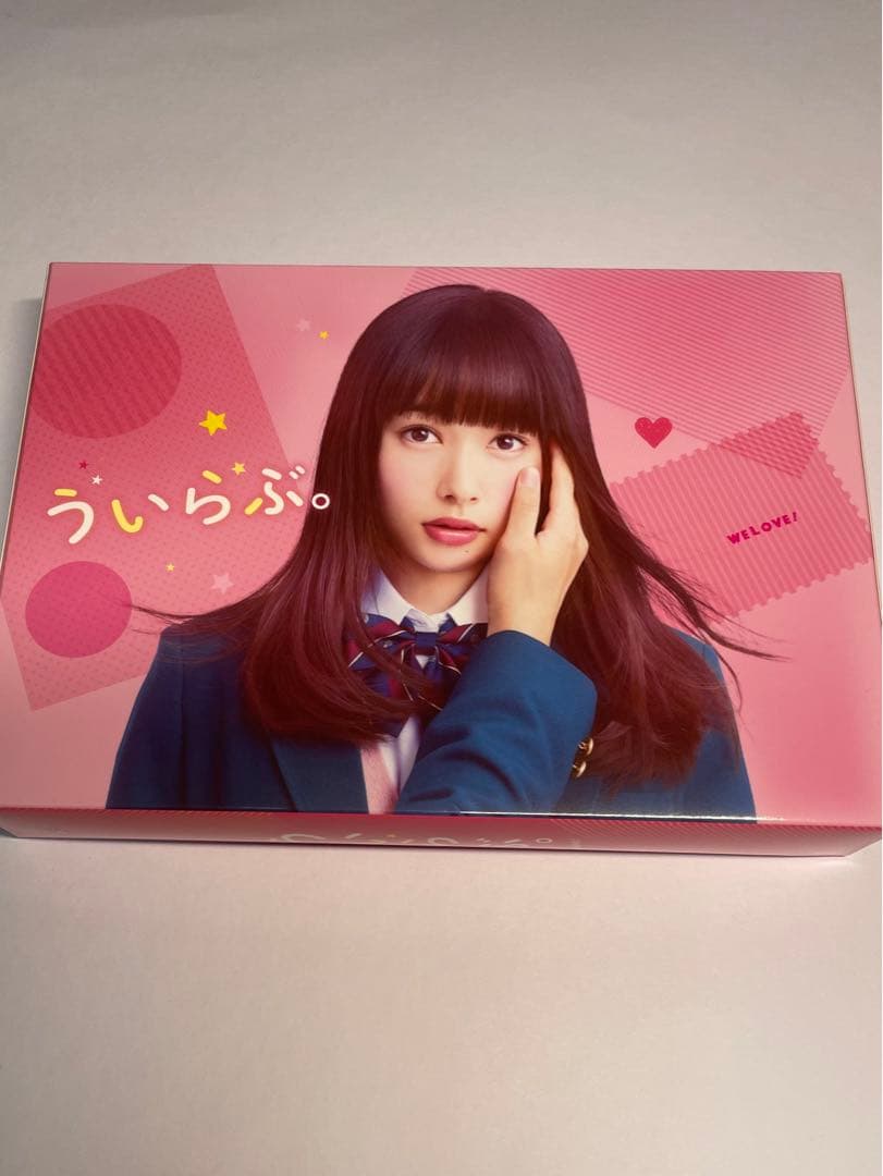 ういらぶ。 豪華版('18『ういらぶ。』製作委員会)〈3枚組〉