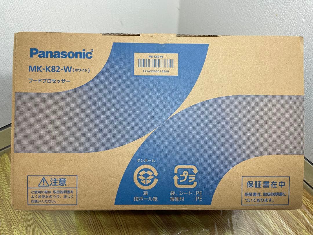 【新品】 Panasonic MK-K82-W ホワイト フードプロセッサー