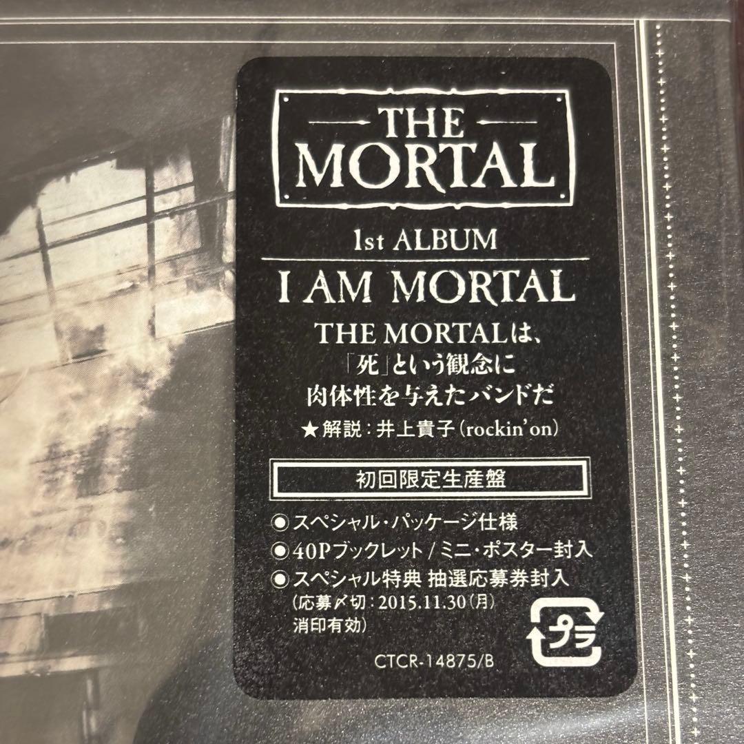 ◆I AM MORTAL／THE MORTAL 初回限定生産盤 CD+ DVD