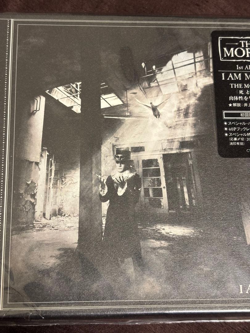 ◆I AM MORTAL／THE MORTAL 初回限定生産盤 CD+ DVD
