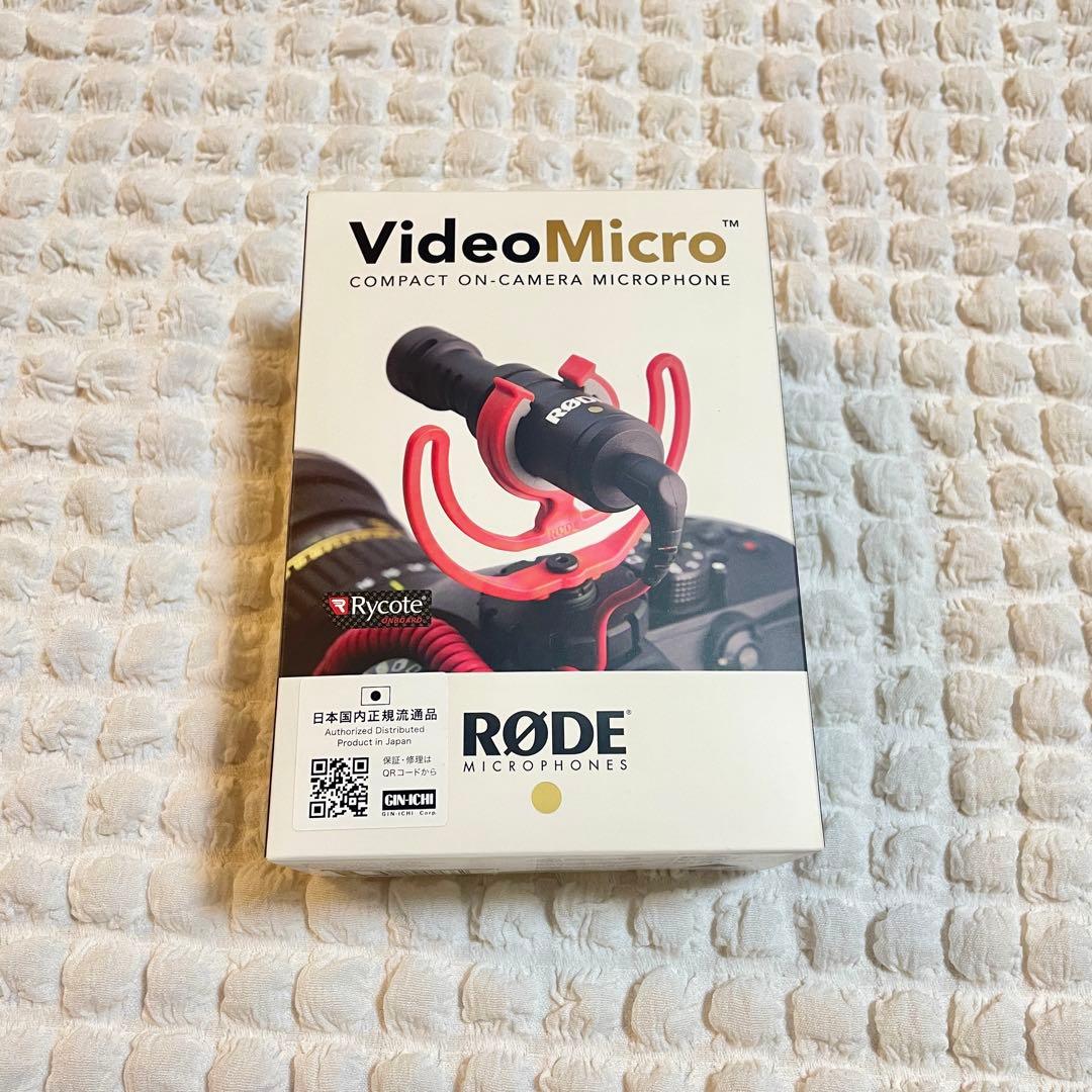 【美品】RODE VideoMicro 小型マイク