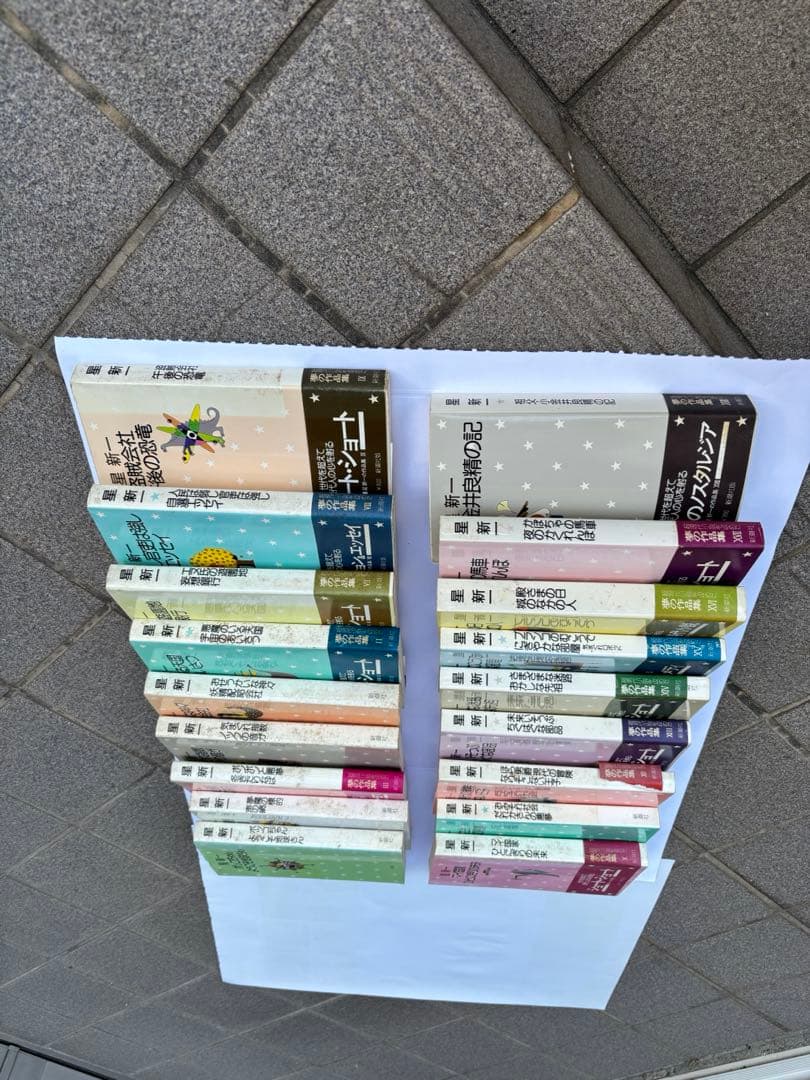 【値下げしました】【貴重】星新一作品集 全18巻セット
