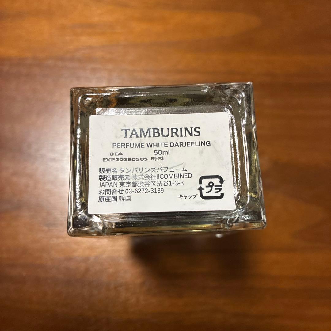 TAMBURINS WHITE DARJEELING 香水(50ml)