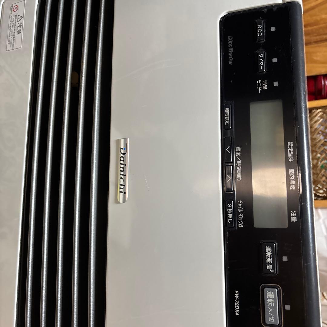 Dainichi FW-72DX4 石油ファンヒーター