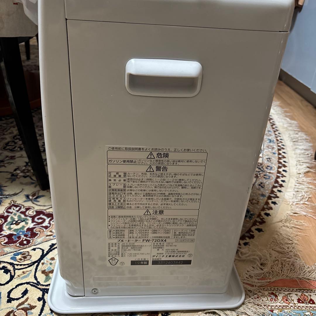 Dainichi FW-72DX4 石油ファンヒーター
