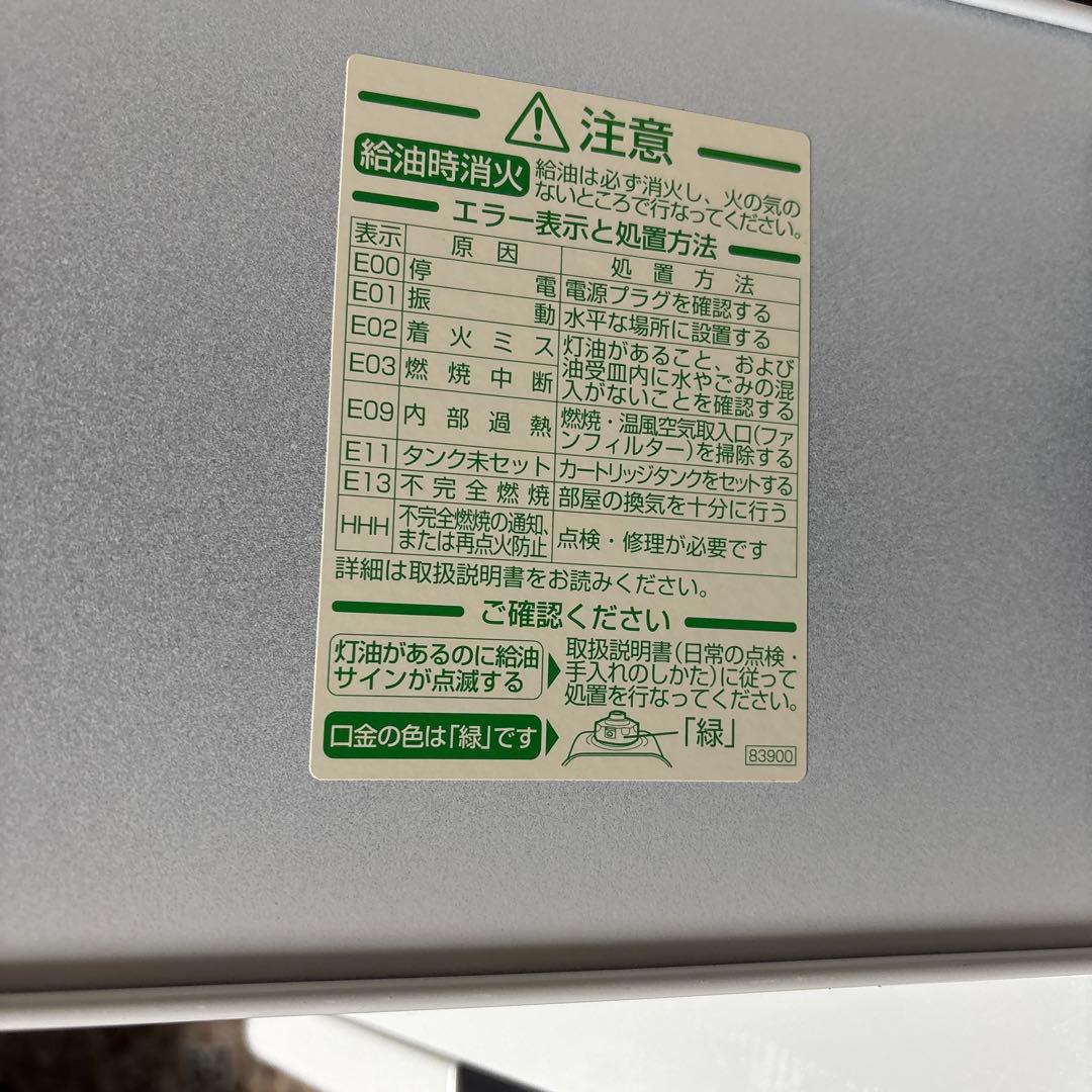 Dainichi FW-72DX4 石油ファンヒーター
