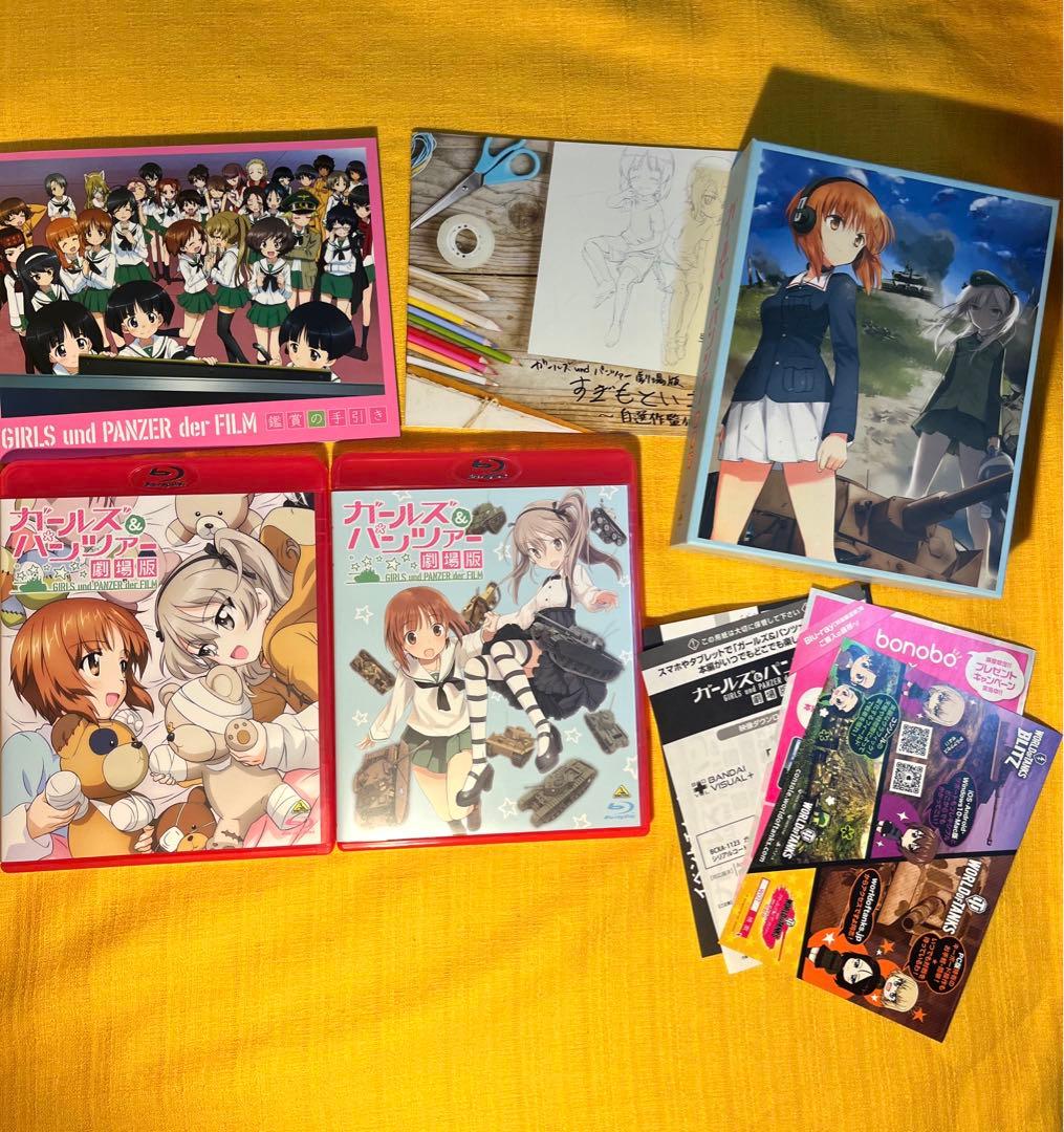ガールズ&パンツァー　劇場版Blu-ray＋マンガ