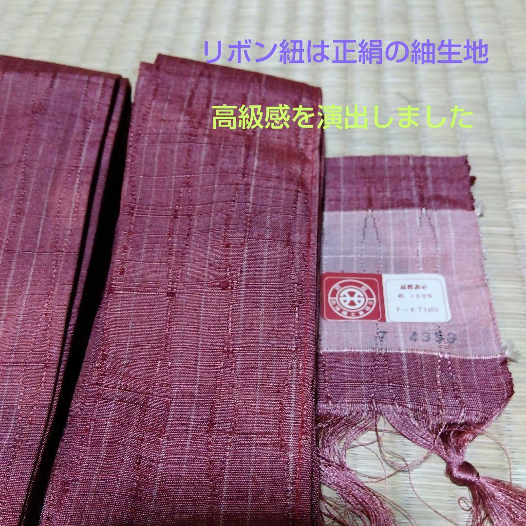 【高級辻が花帯リメイク】和楽器　琴　油単　ゆたん