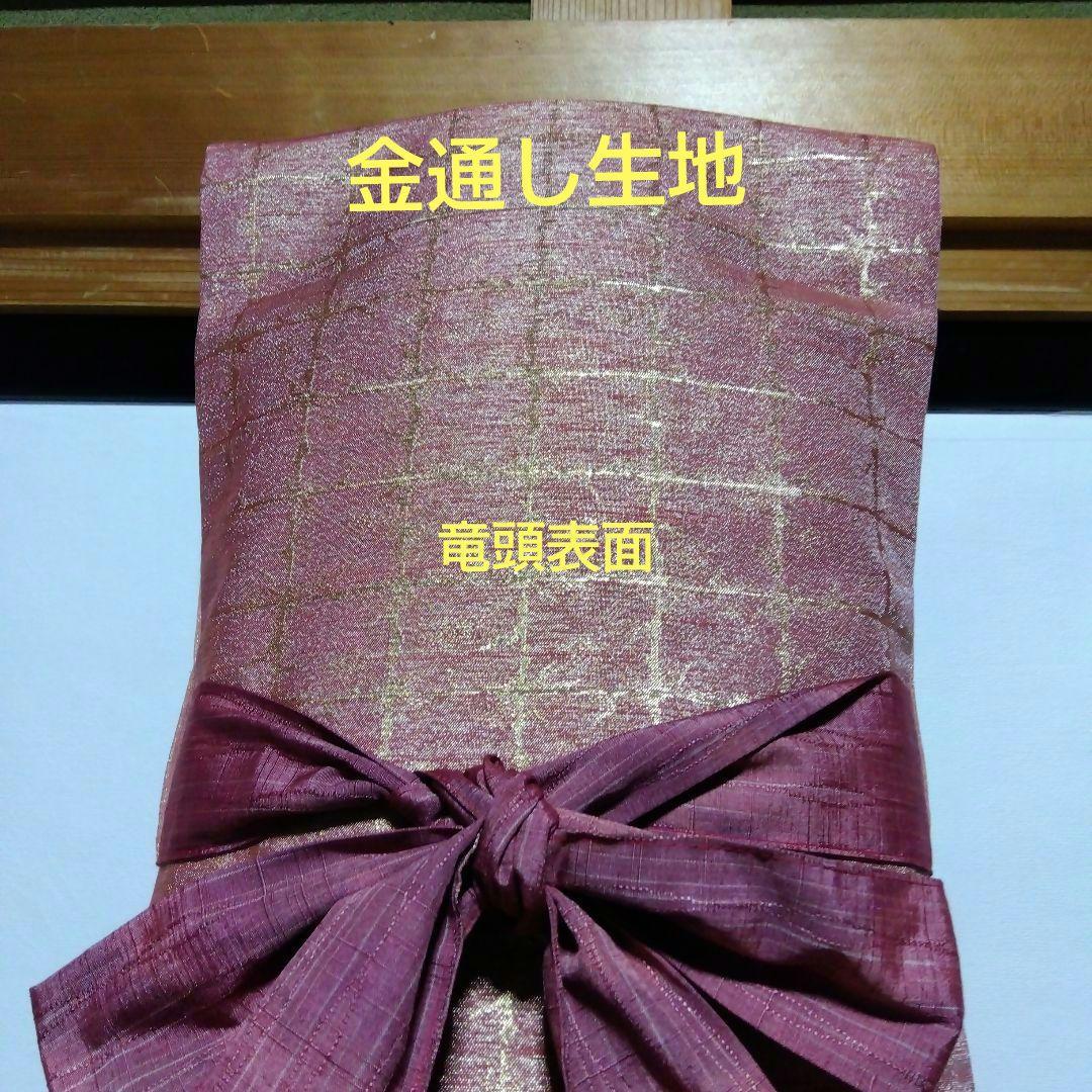 【高級辻が花帯リメイク】和楽器　琴　油単　ゆたん