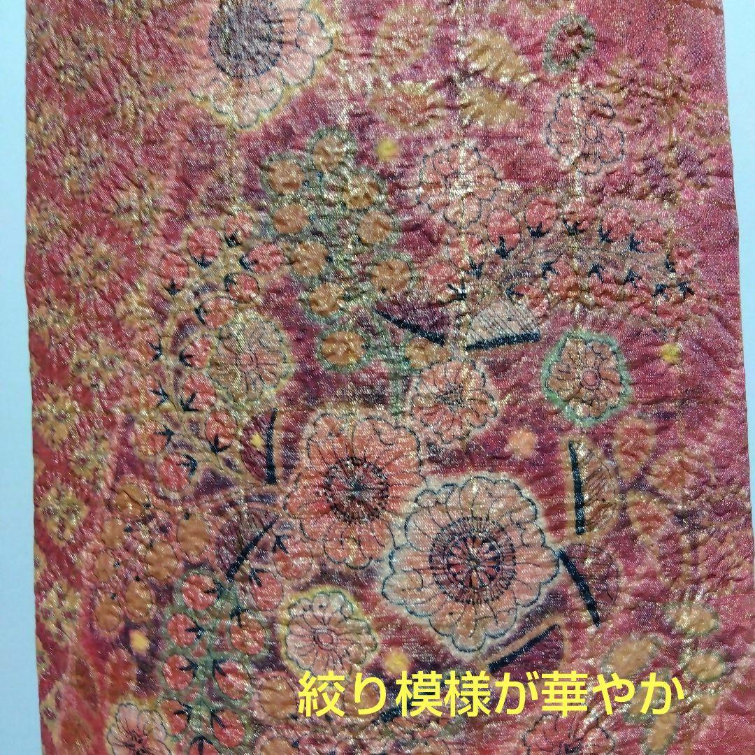 【高級辻が花帯リメイク】和楽器　琴　油単　ゆたん