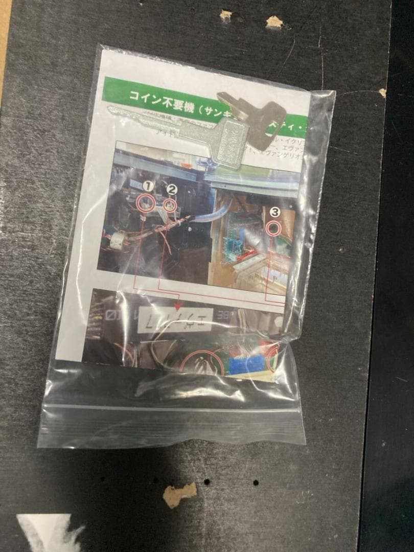 パチスロ 実機 ガンダムユニコーン 不要機付