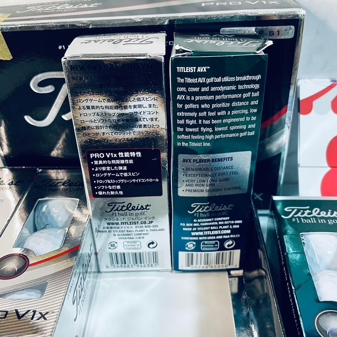 Titleist Pro V1x & AVX ゴルフボール まとめ 新品未使用
