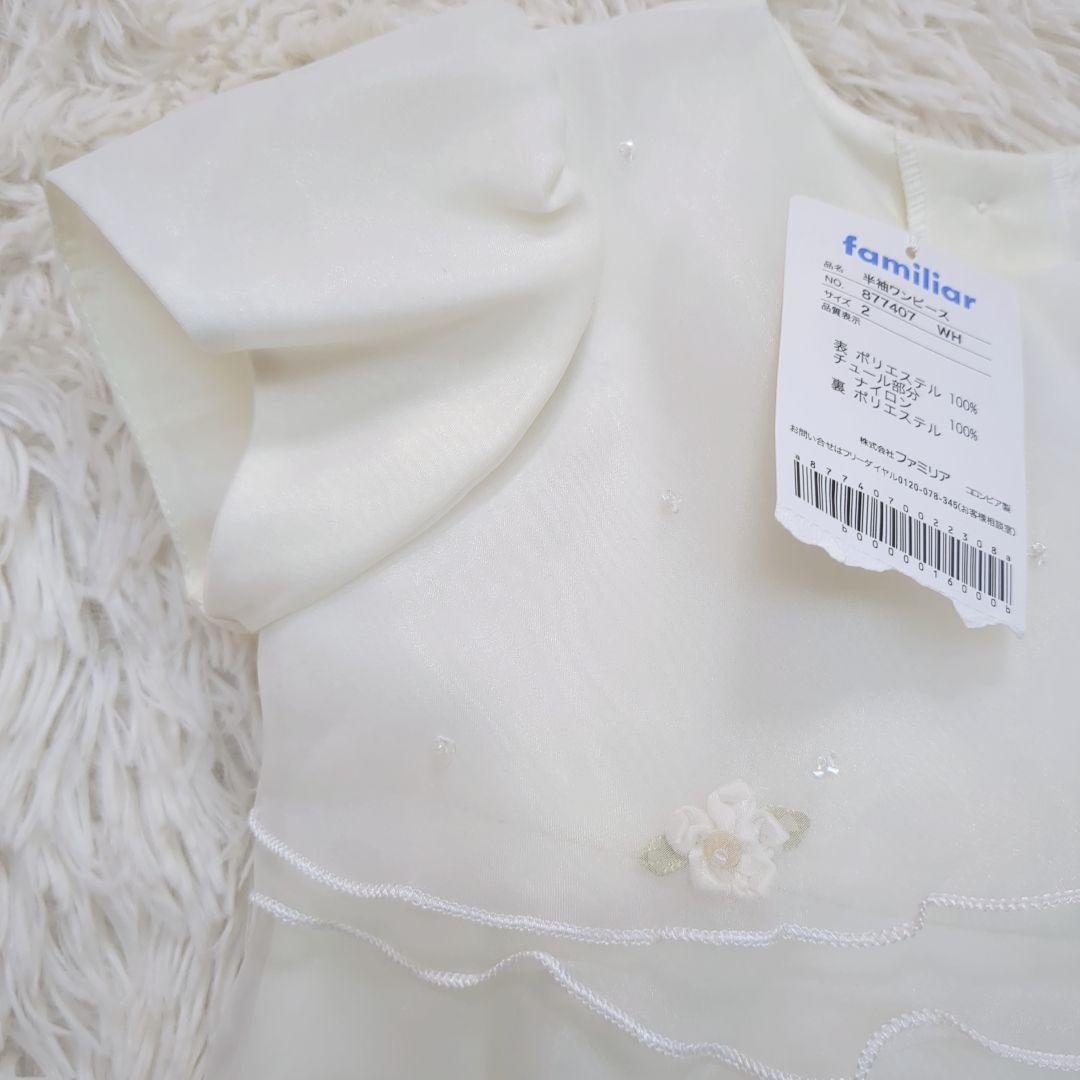 【新品・未使用品】familiar　ファミリア　ワンピース　結婚式　90-100