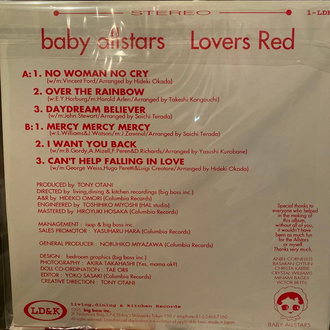 レコード　baby allstars lovers red