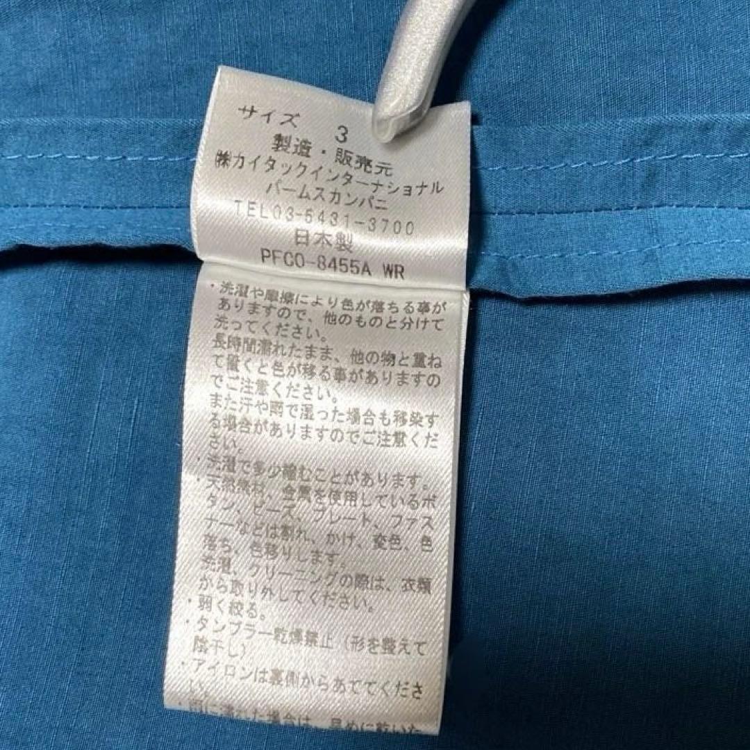 美品☆パラスパレス 麻綿 スプリングコート レザーベルト付ブルー系サイズ3（M）