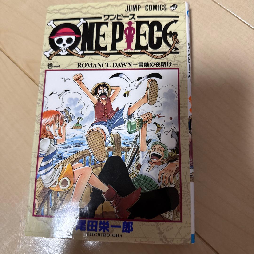 ワンピース１巻〜９０巻