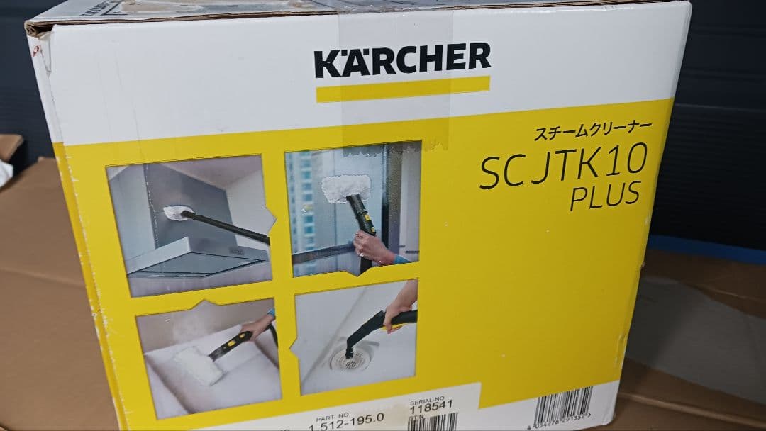 未開封 Kärcher スチームクリーナー SCJTK10 PLUS