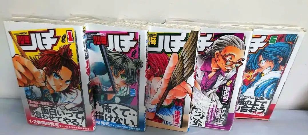 し*ま様 増田英二 全初版 全巻セット 帯有り ブックカバー多数