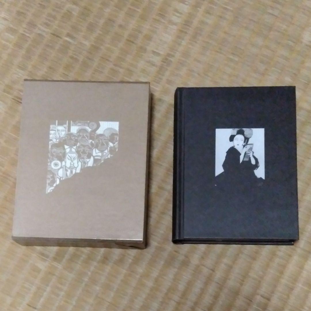 木田安彦の画集《知命への道　木田安彦展》