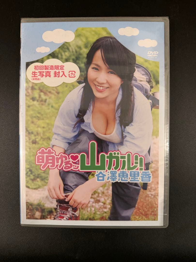 萌ゆるッ 山ガール DVD4本セット 初回生写真付