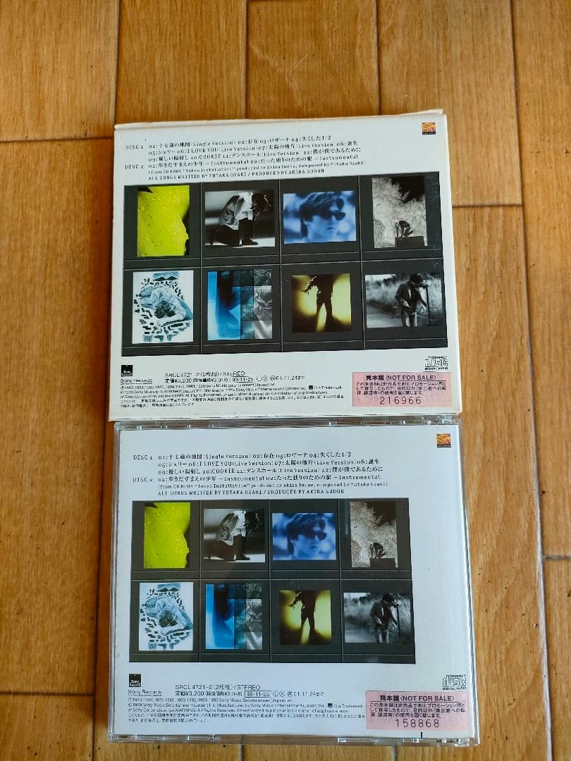 レア プロモ盤 CD＋8cmCD 尾崎豊 ベスト ARTERY & VEIN