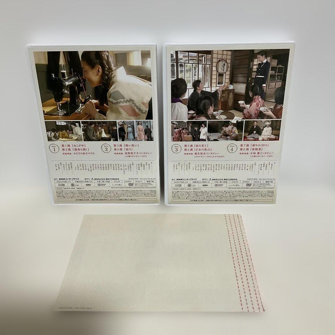 カーネーション 完全版 DVD-BOX 全巻セット