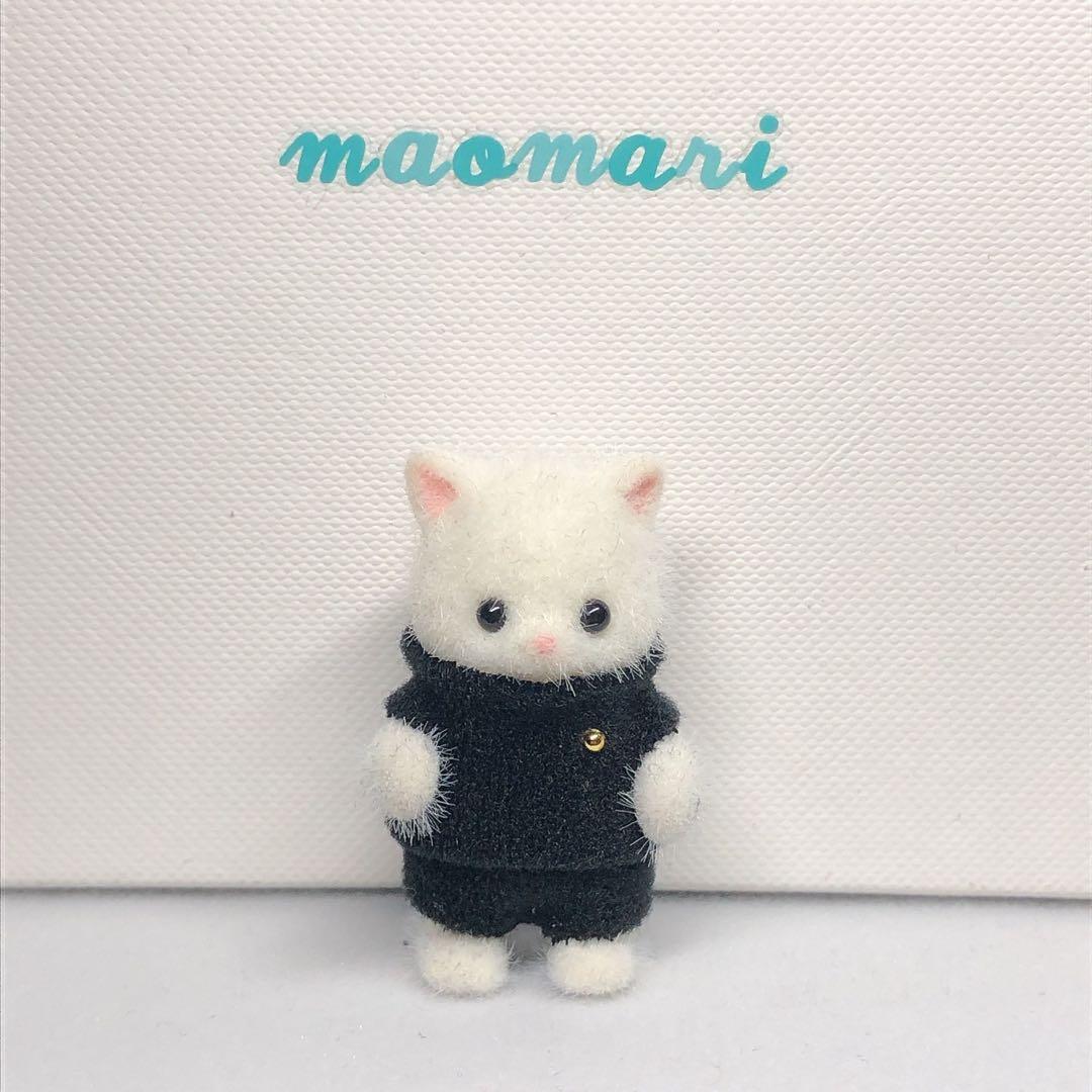 まあ❁。シルバニアファミリー　赤ちゃん　スーツ　アレンジ学ラン