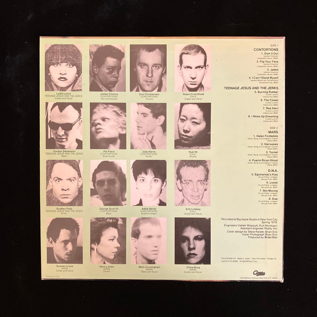 NO NEW YORK 輸入盤12inchレコード