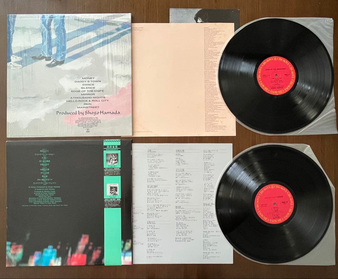 売れなければ処分 全部インサート 浜田省吾 レコード LP 8枚 セット 和モノ