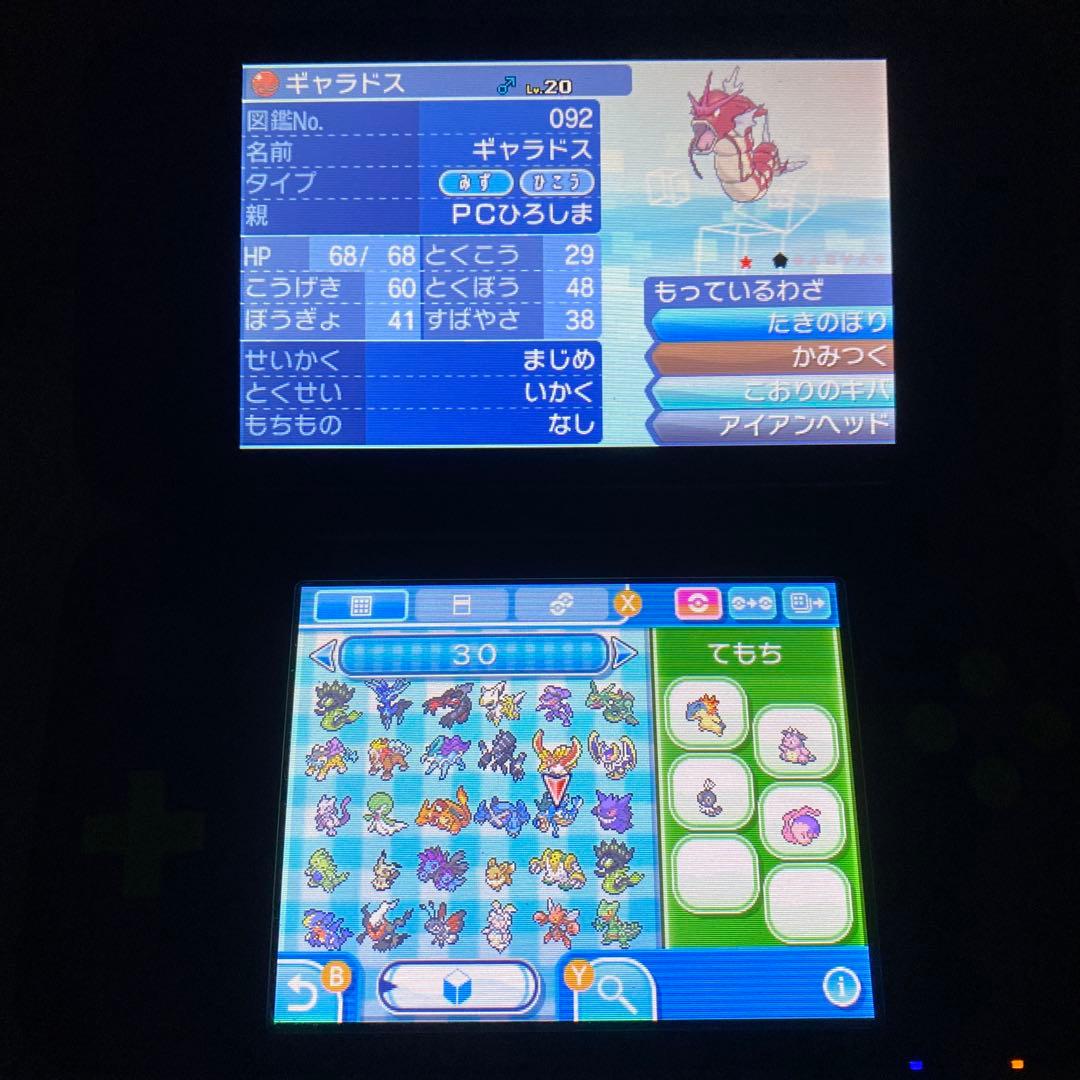 べ*君様 配布ポケモン多数所持　ポケットモンスター ムーン