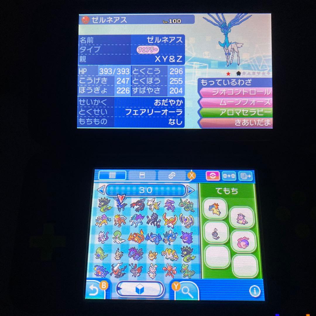 べ*君様 配布ポケモン多数所持　ポケットモンスター ムーン