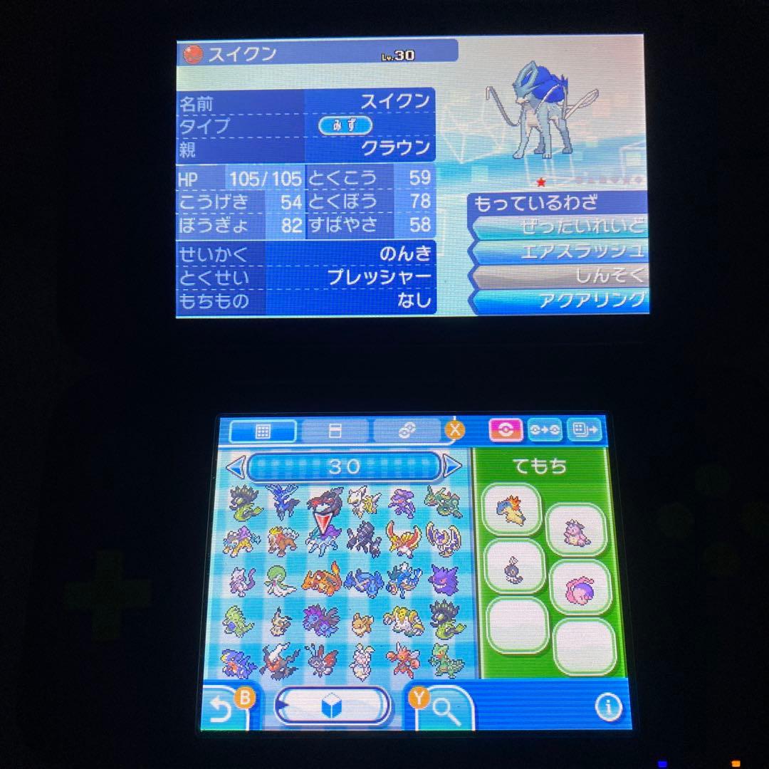 べ*君様 配布ポケモン多数所持　ポケットモンスター ムーン