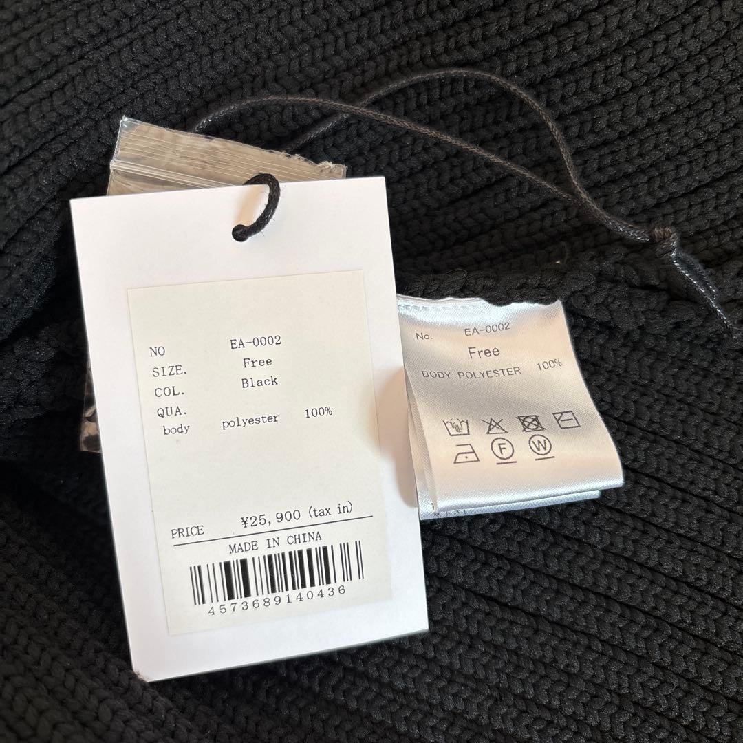 トップス ESIO Contour knit cardigan