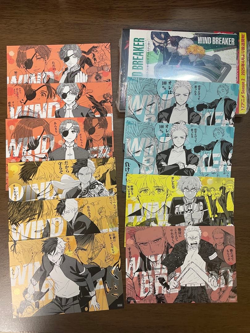WIND BREAKER 1-10、17、18、20巻、キャラクターブック＋特典