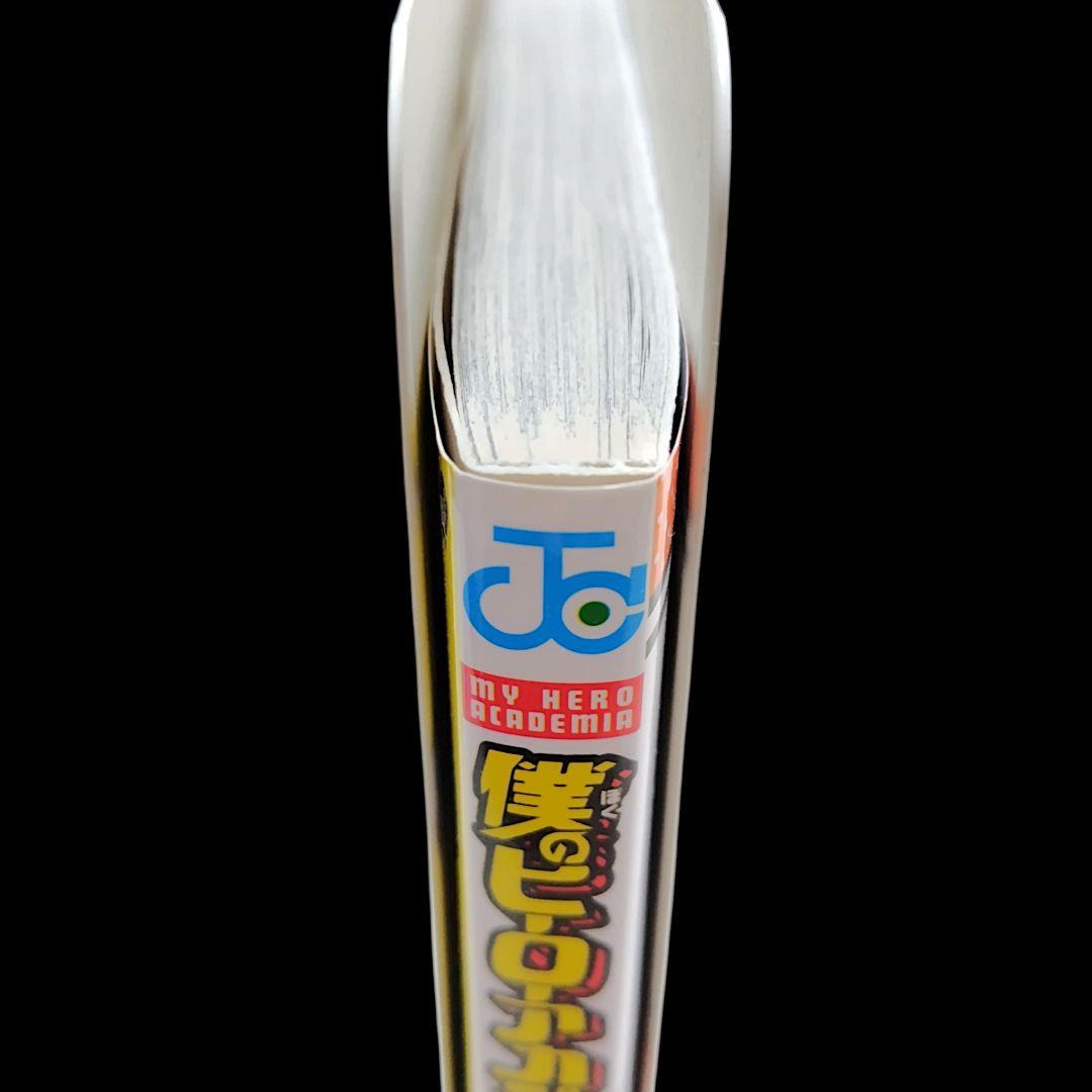 【初版/帯つき】僕のヒーローアカデミア 1巻 堀越耕平