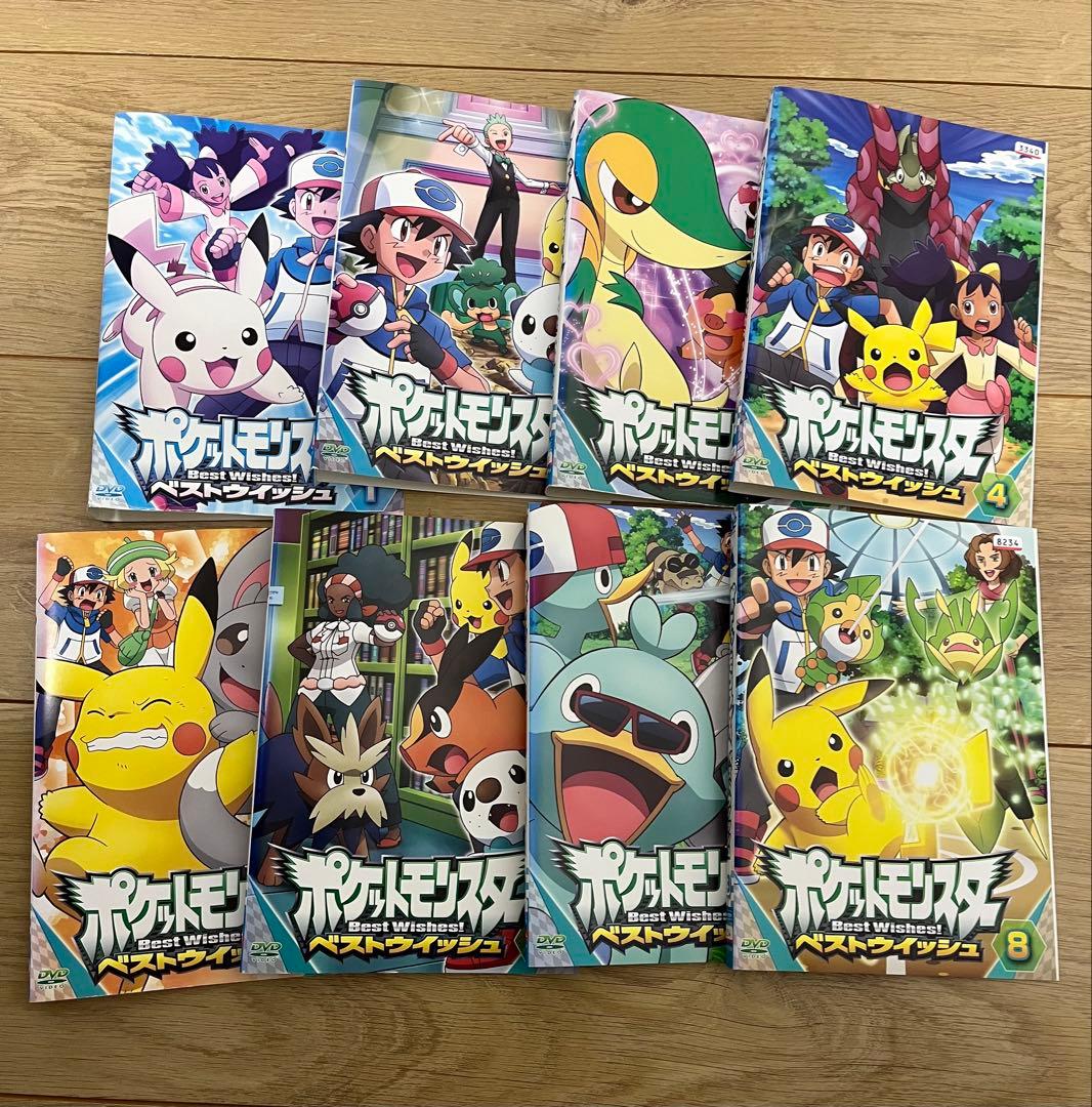 ポケットモンスター　ベストウィッシュ・シーズン2エピソードN 合計22巻セット