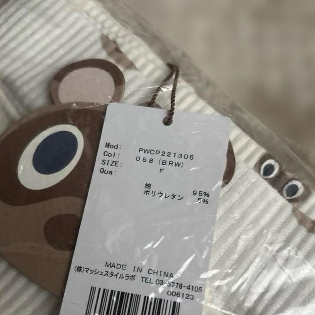 新品未使用★ ジェラートピケ　あつまれどうぶつの森　ルームウェア