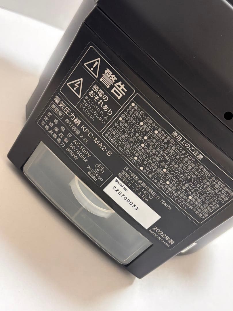 【美品・使用回数1回】アイリスオーヤマ 電気圧力鍋 2.2L PC-MA2