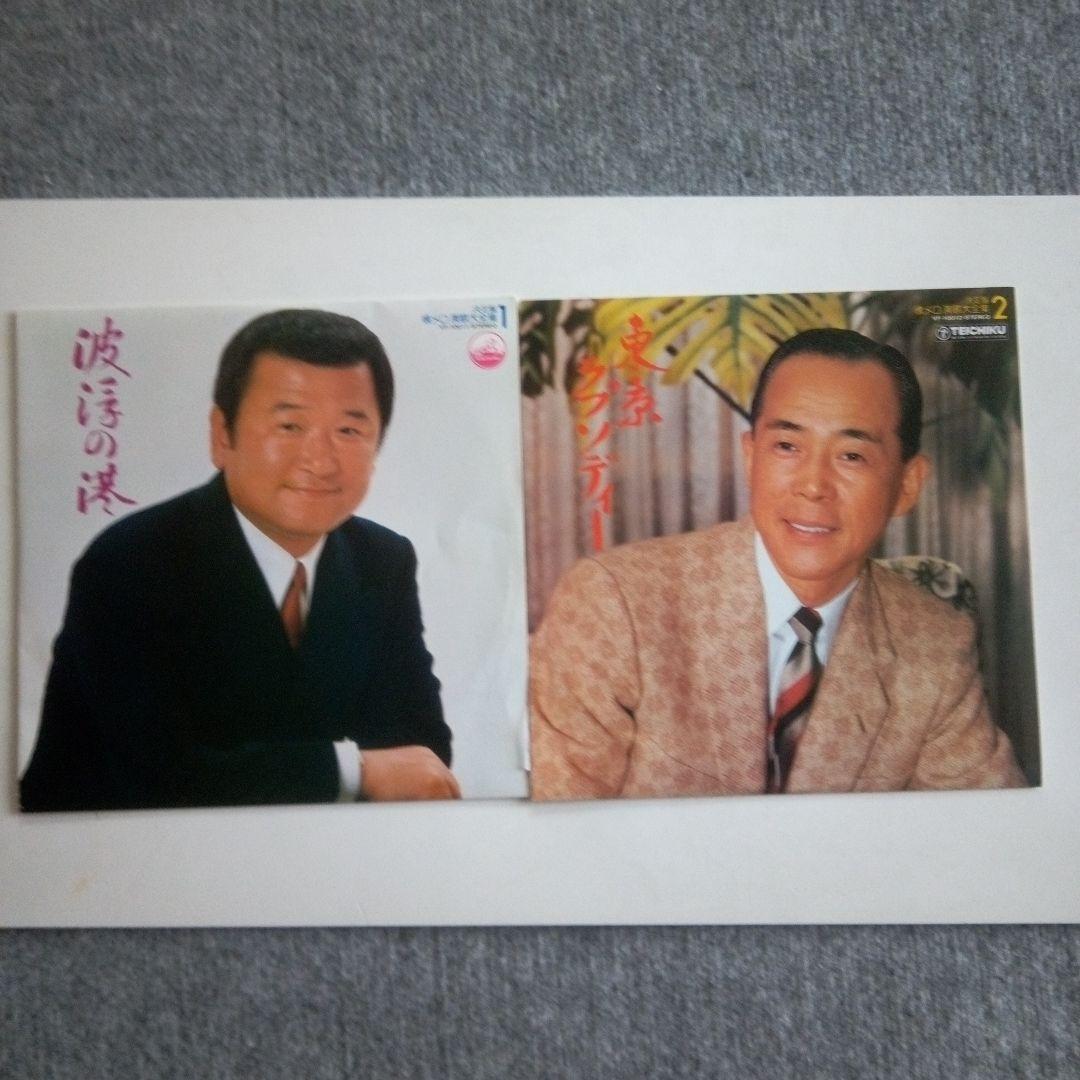 懐メロ歌謡大全集 LPレコード