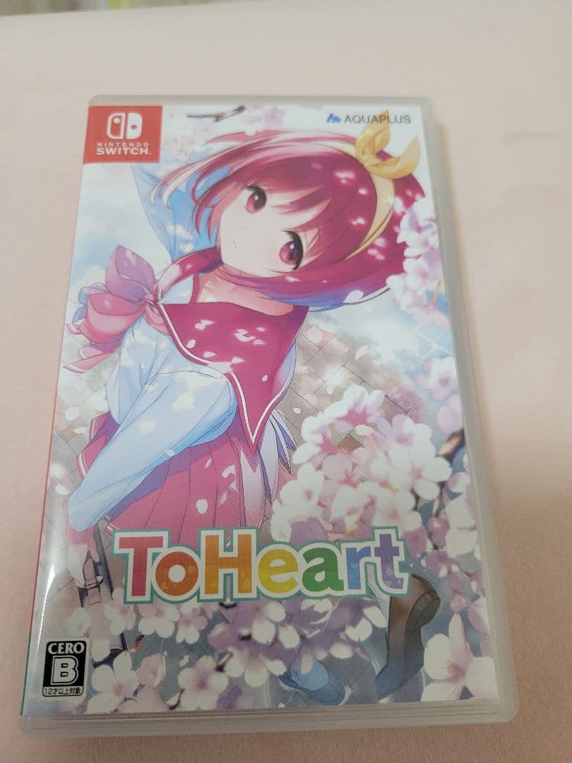 ToHeart プレミアムエディション