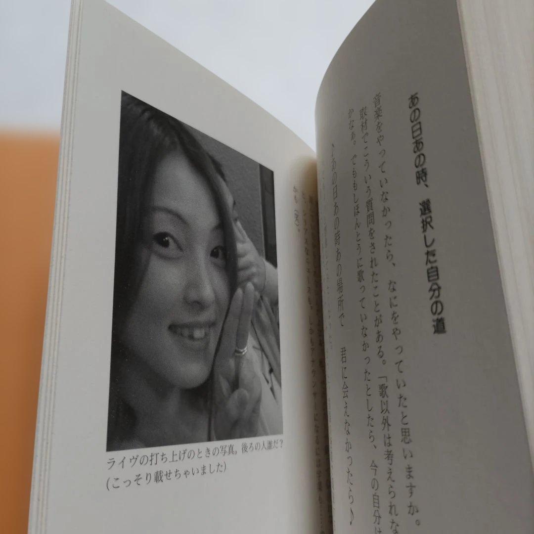 恋愛かもしれない初版　加藤いづみ　小田和正　ユーミン　吉田拓郎他　未発表CD付き
