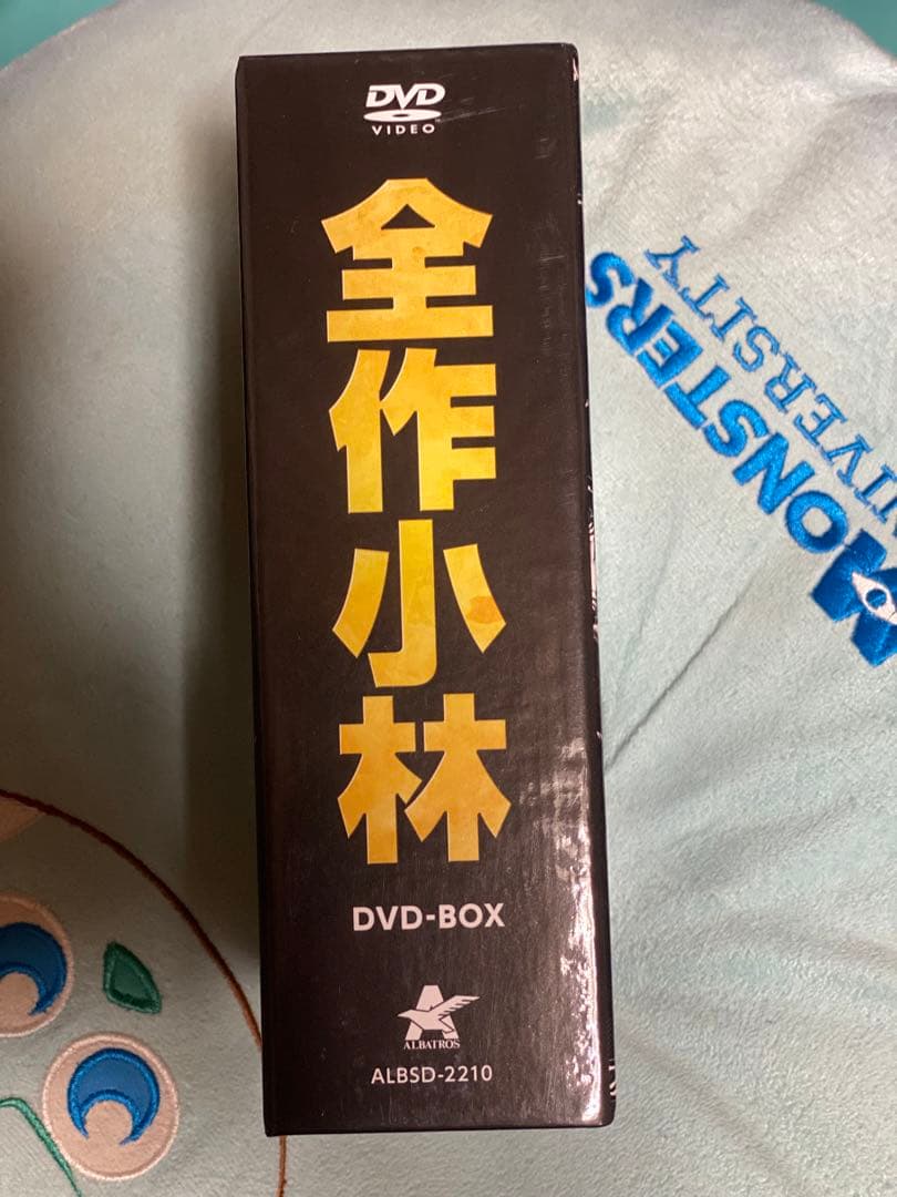 小林勇貴DVD BOX「全作小林」帯付き インディーズ