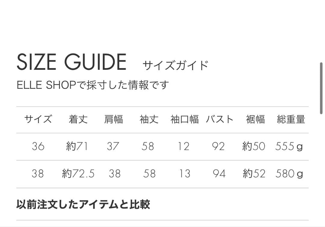 ebure 強撚ツイルクレープ メタル釦付きダブルブレストジャケット　エブール
