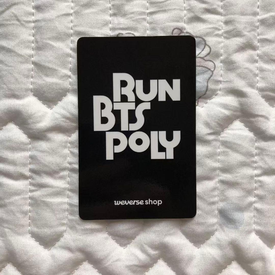 RUN BTS POLY イベント当選 トレカ テヒョン