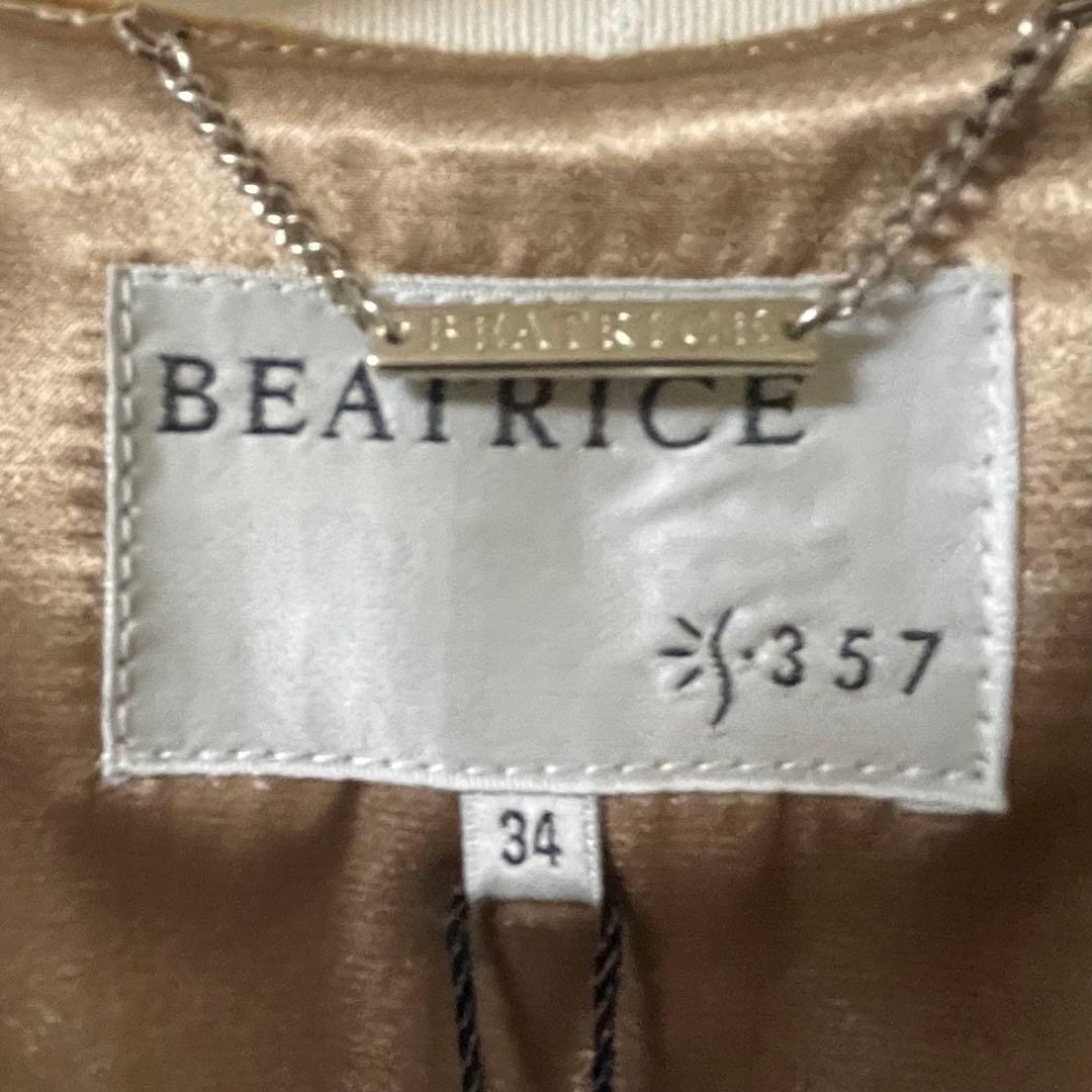 【最終価格】S357 BEATRICE 小さいサイズ　34　カシミア100コート
