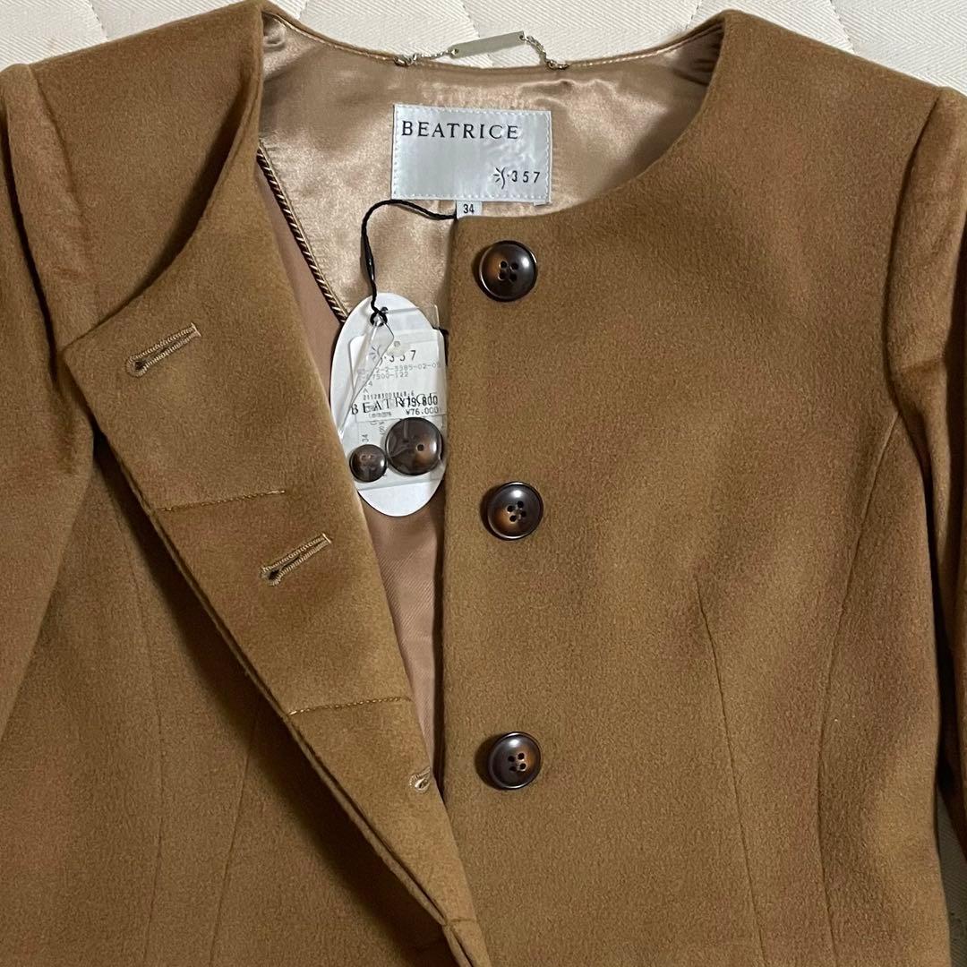 【最終価格】S357 BEATRICE 小さいサイズ　34　カシミア100コート