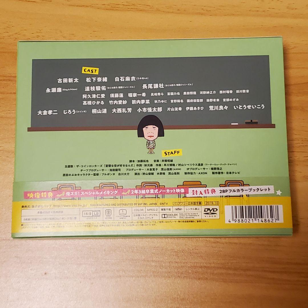 俺のスカート、どこ行った？