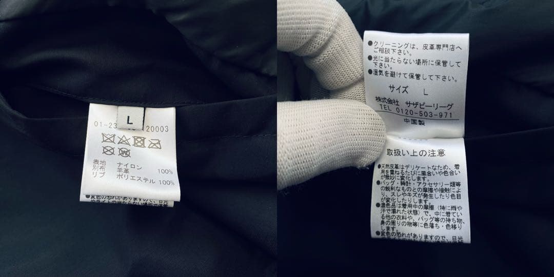 エストネーション【極美品】ラムレザー＆ナイロン切替 ドライバーズジャケット