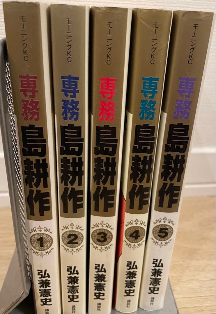 島耕作セット課長、部長、常務、専務、取締役、社長、会長 全59冊